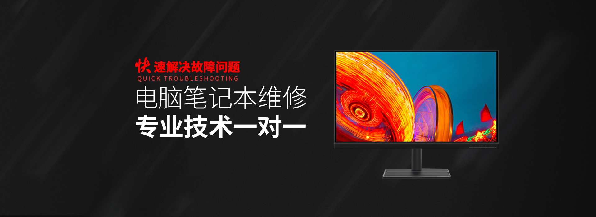 asus电脑维修-华硕笔记本专修店